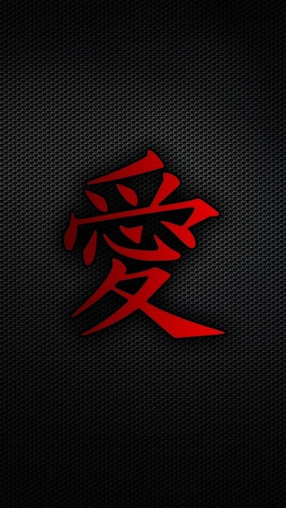 Chinese Symbol Wallpaper