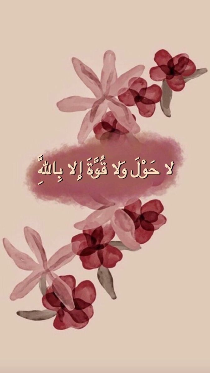 دایکم هەموو ژیانمە.✨