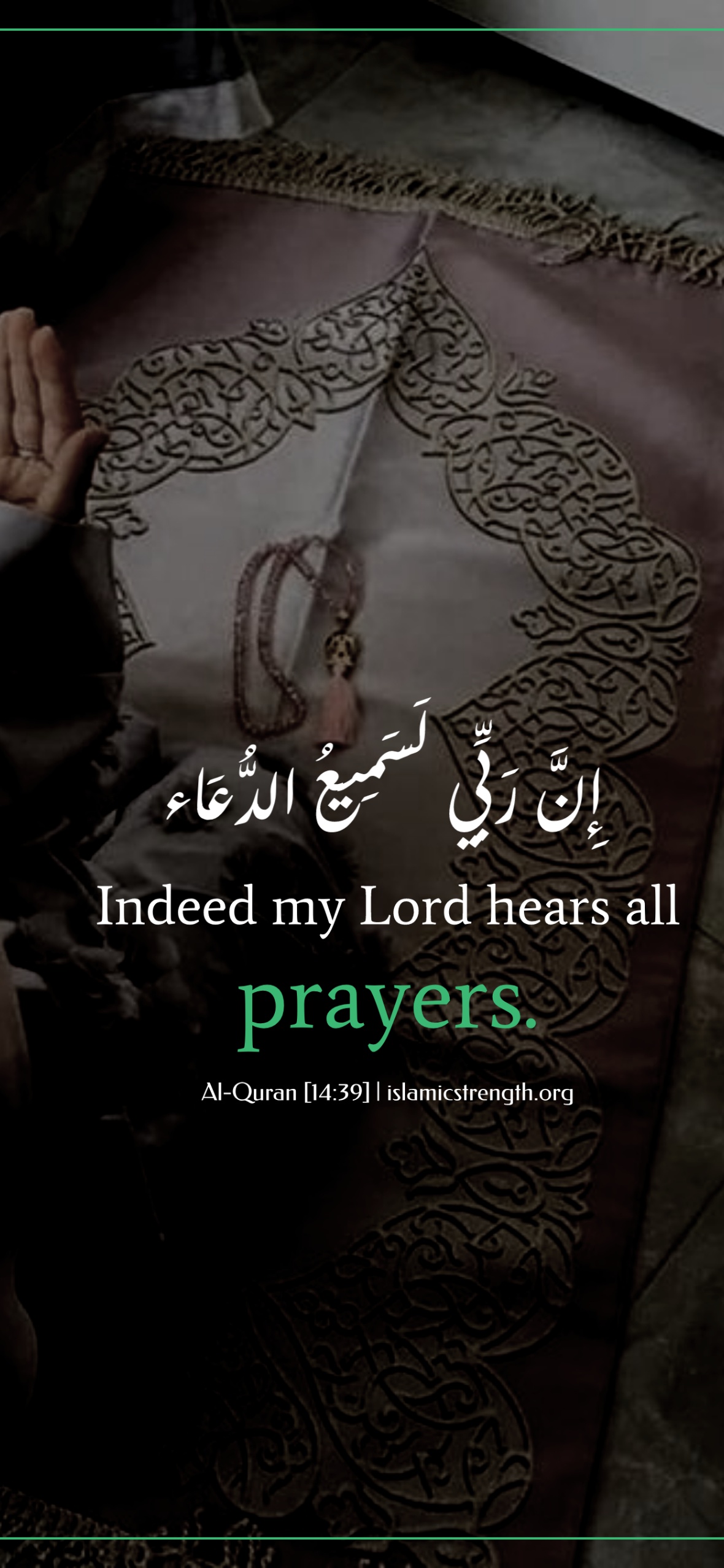 Best Islamic Quotes iPhone Wallpaper [ HQ ]