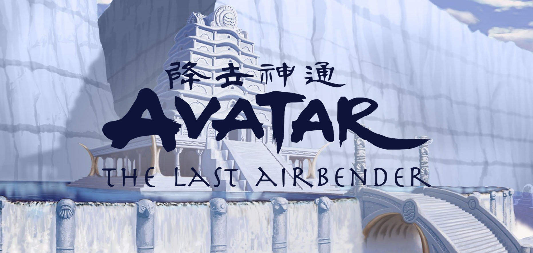 Netflix's 'Avatar: The Last Airbender' Filming Extended Through Mid June Edge Media