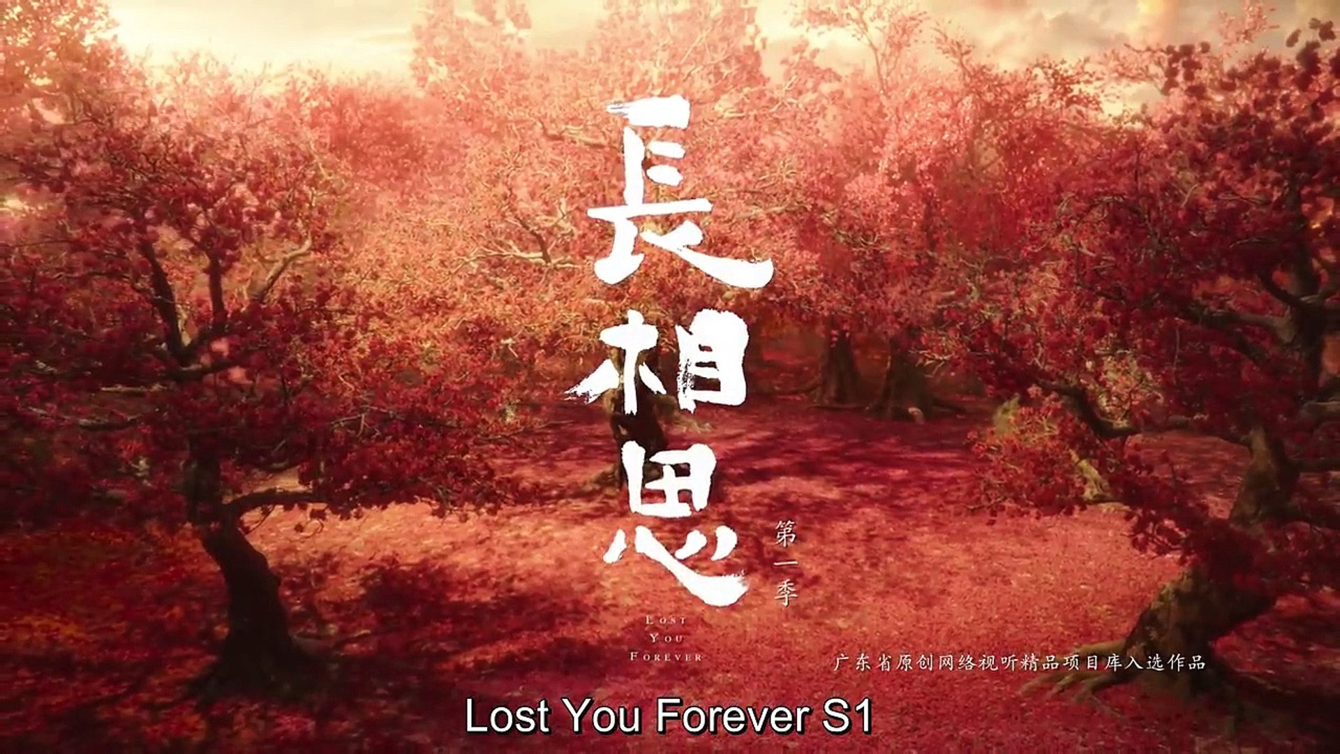 Lost You Forever Wallpapers Wallpaper Cave