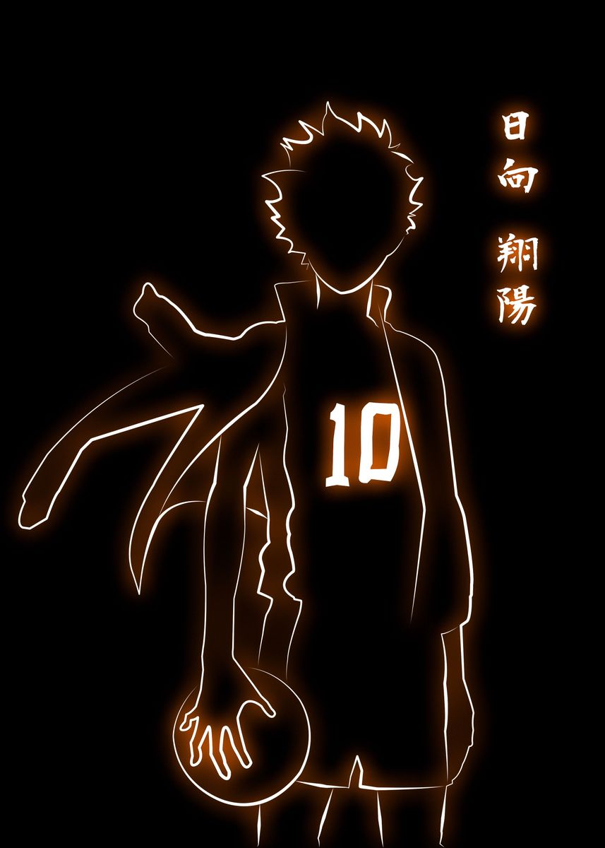 Haikyuu Anime Neon' Poster