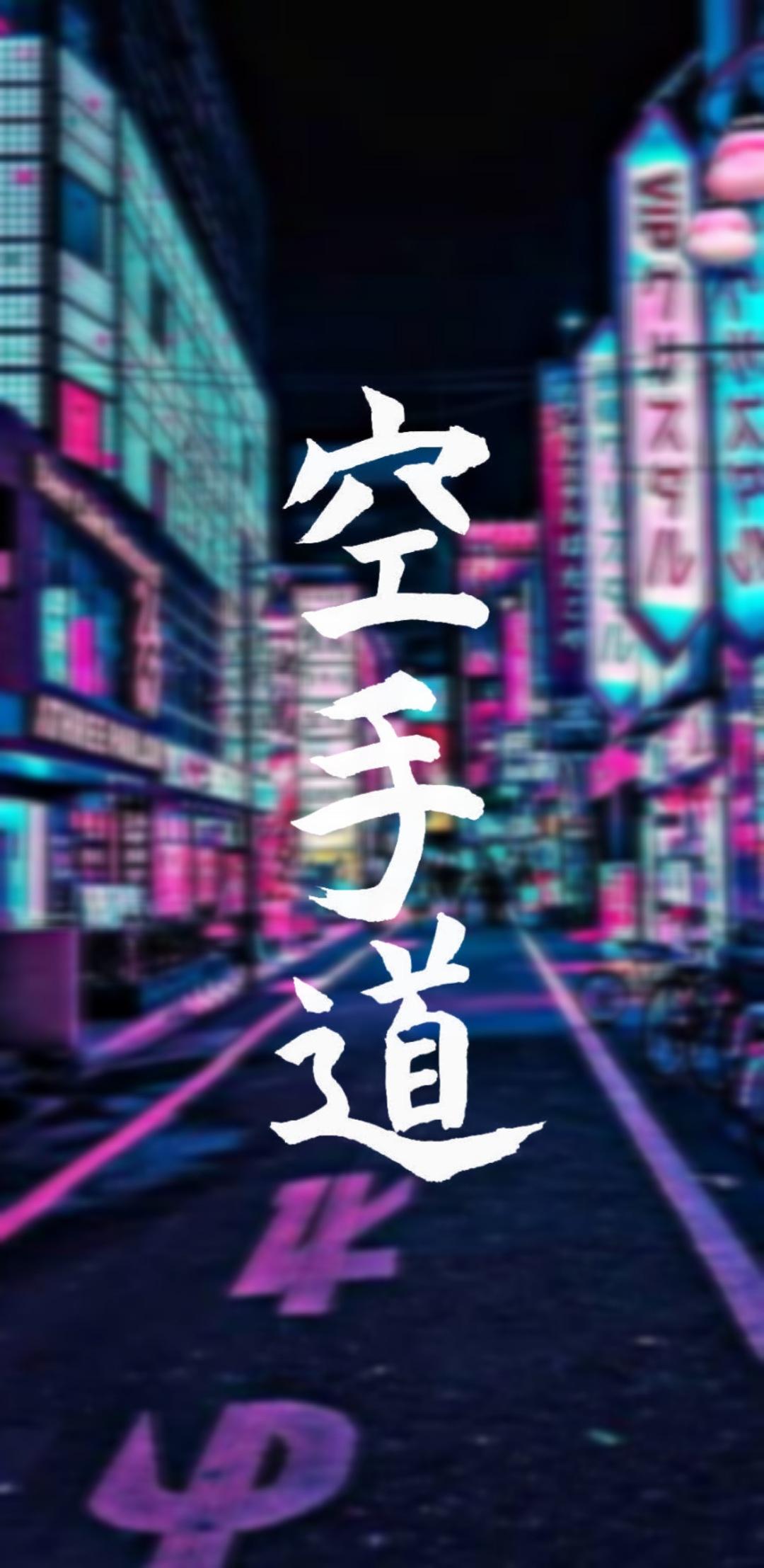 Karate Wallpaper 4K APK voor Android Download