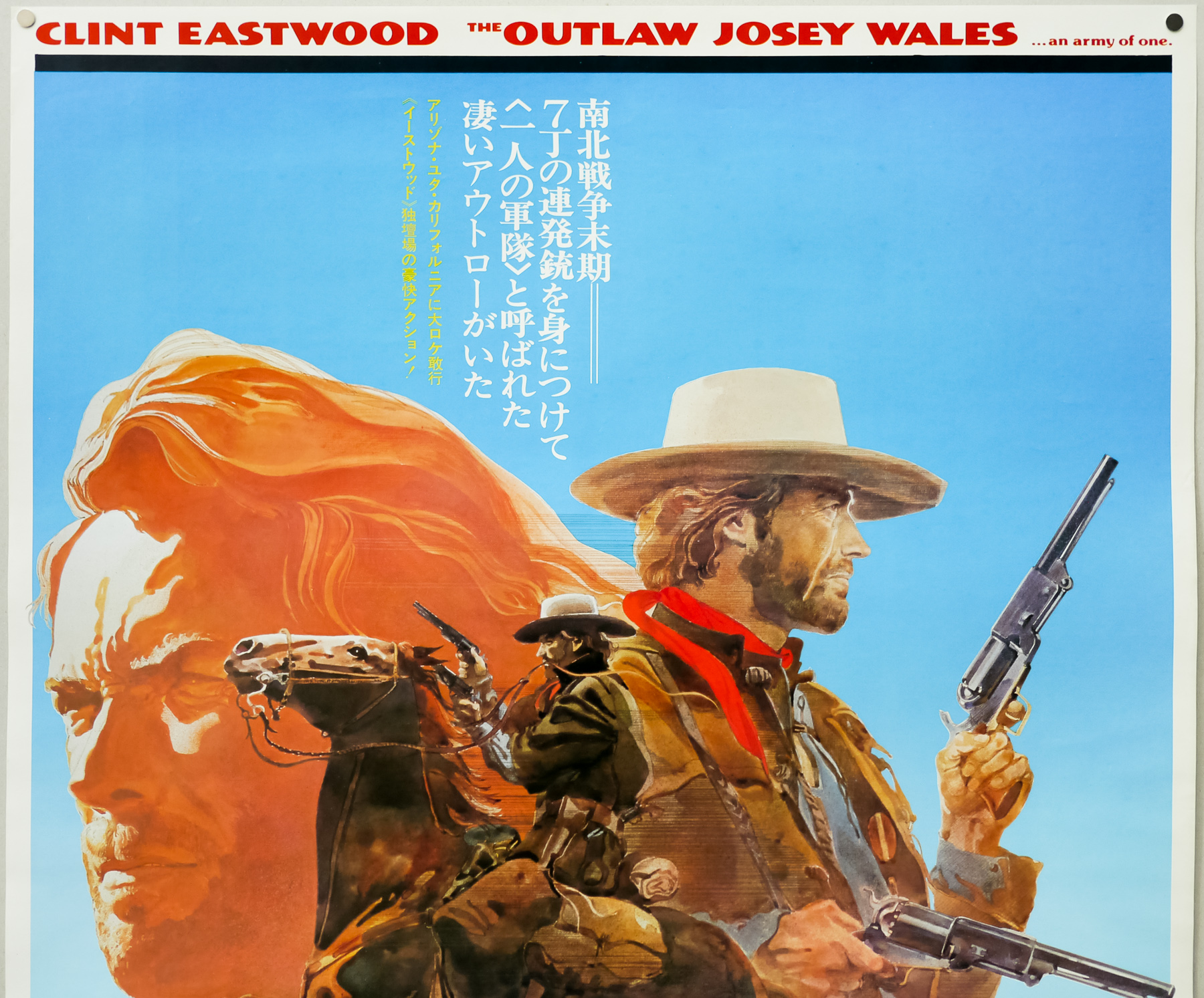 The Outlaw Josey Wales / B2 / style A / Japan