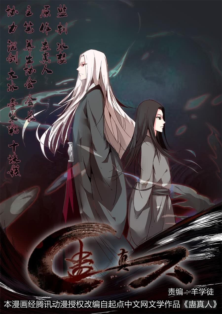 Sam Wan - “This is the helplessness of life, but it's also the charm of living.” That's what Fang Yuan once said, I hope it also apply to me but my