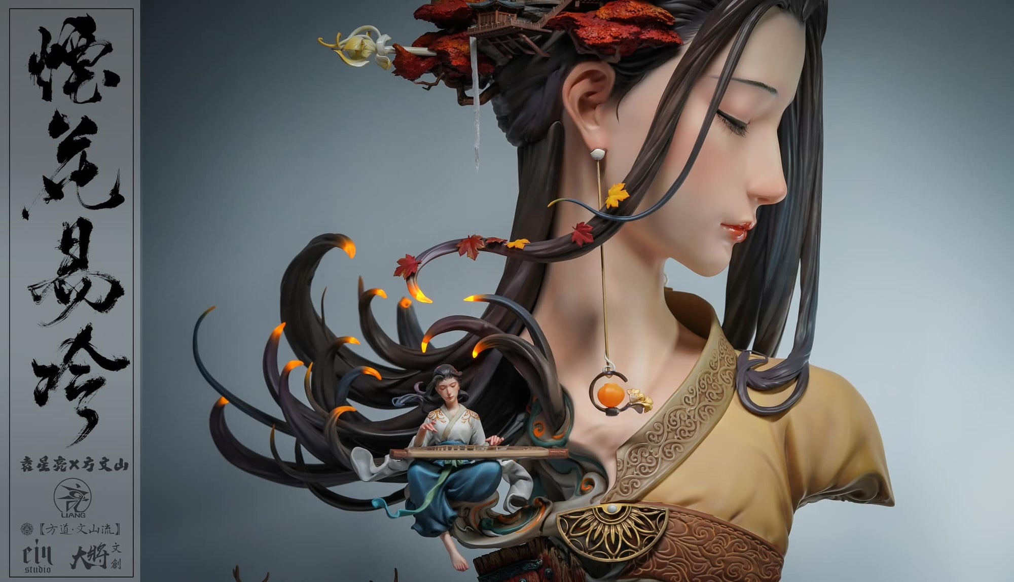 Yan Hua Yi Leng (Color) by Yuan Xing Liang x Vincent Fang Fiction Shop