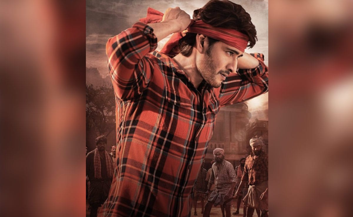Guntur Kaaram: Mahesh Babu Dedicates Film's Teaser To His Father