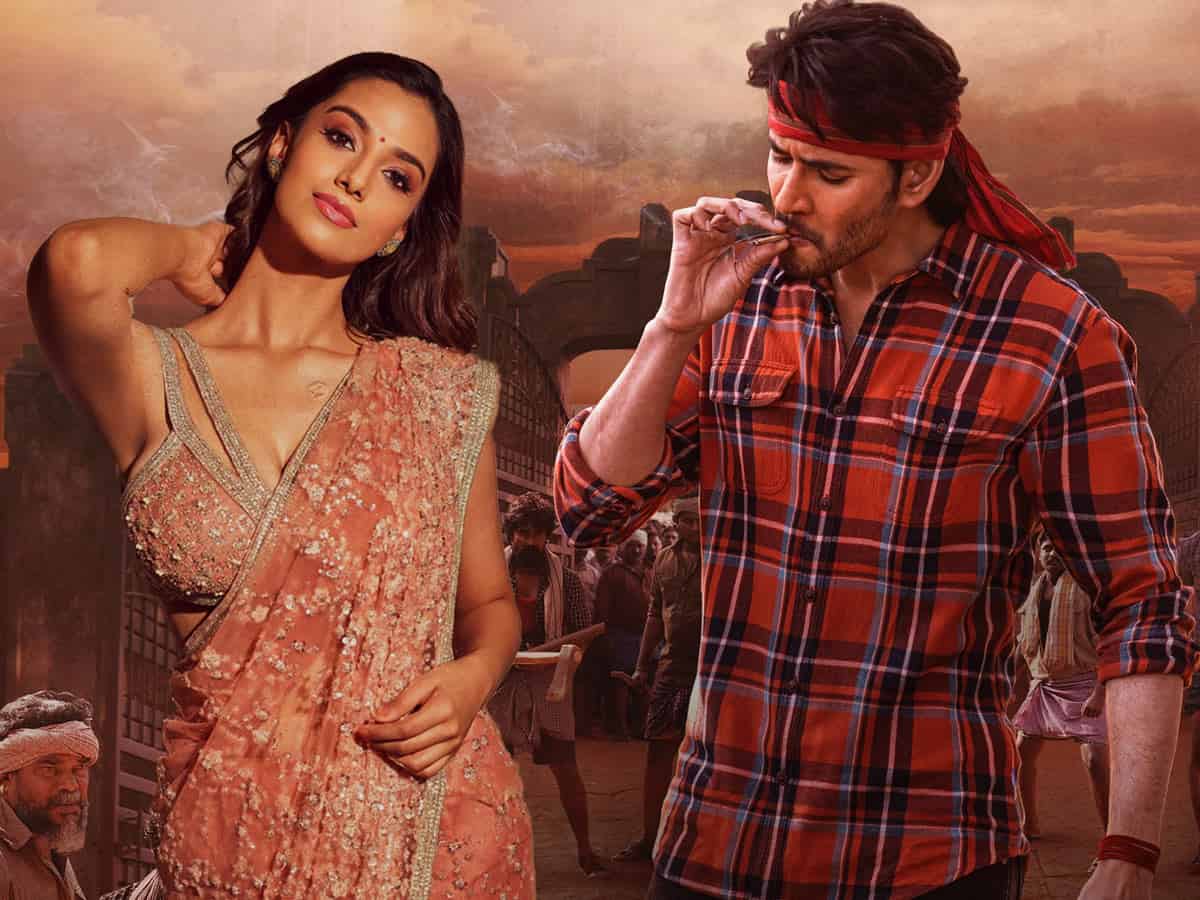 Guntur Kaaram Wallpapers Wallpaper Cave