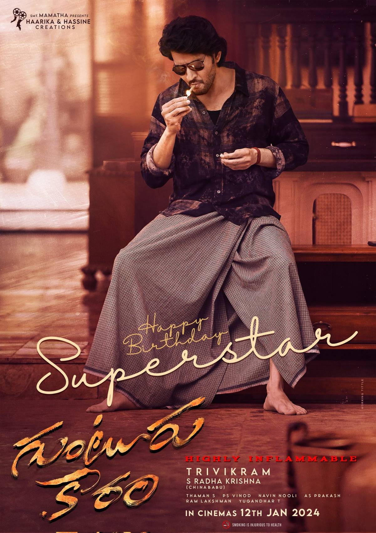 Guntur Kaaram: Mahesh Babu's birthday poster is out