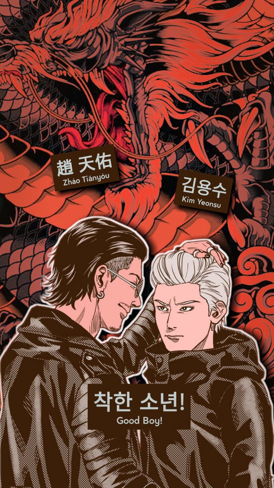 Yakuza Like a Dragon Wallpaper. Wallpaper, Anime wallpaper, Joon gi