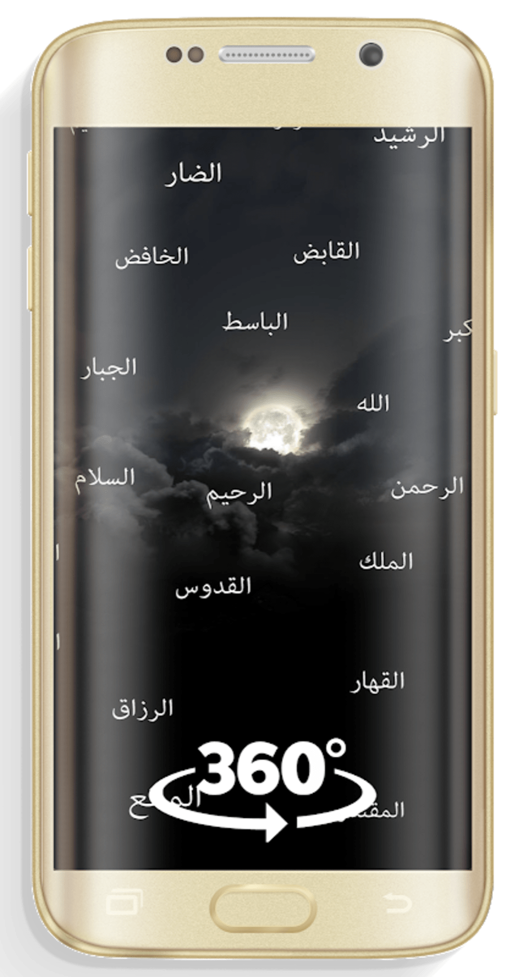 Arabic Islamic Wallpaper HD APK for Android