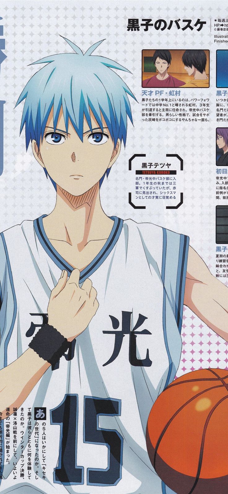 Kuroko Tetsuya Kuroko No Basket Phone teahub io #kurokotetsuya #anime. Kuroko, Kuroko no basket, Kuroko tetsuya
