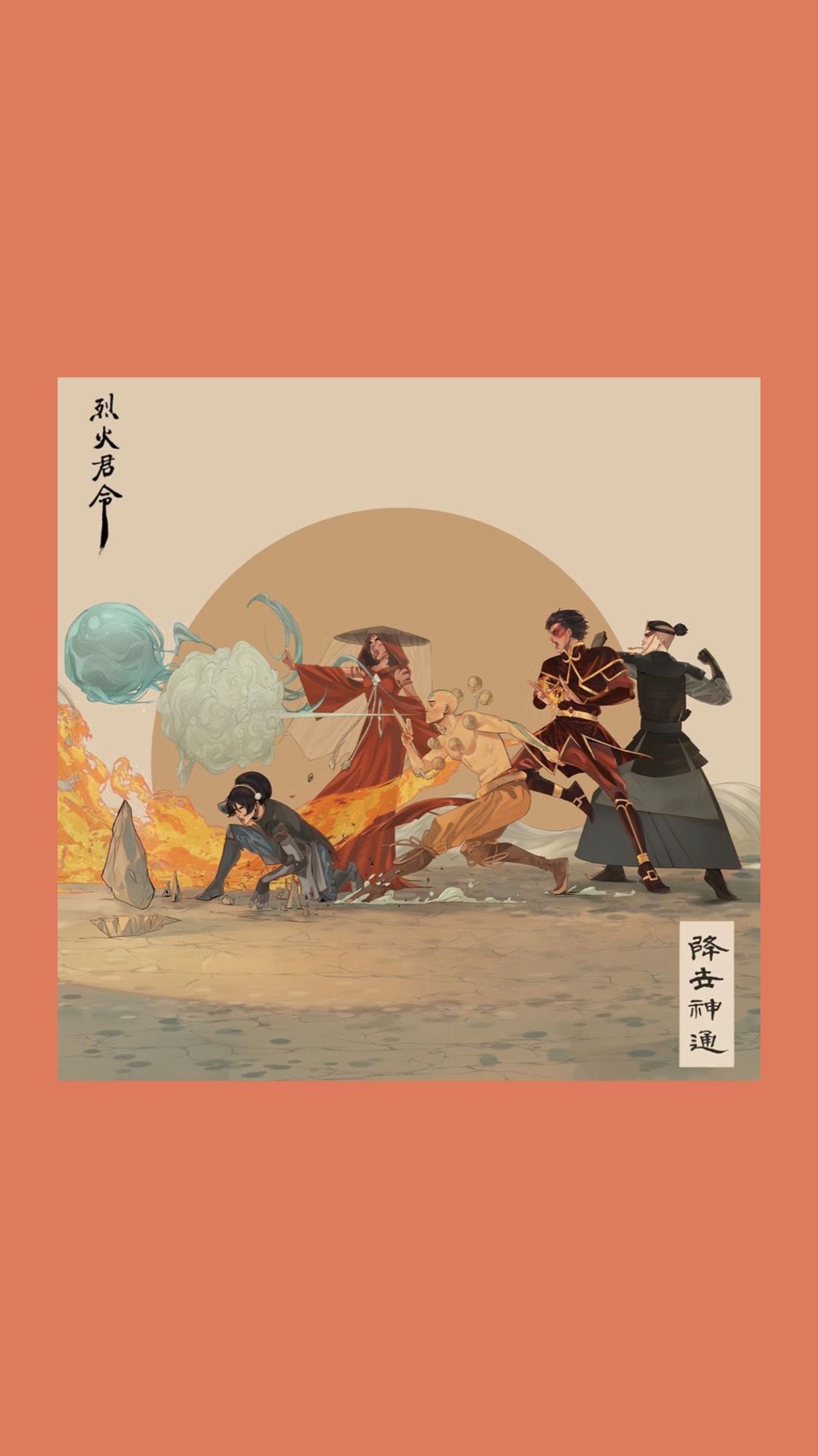 cassidyedwords Avatar the last Airbender wallpaper iPhone