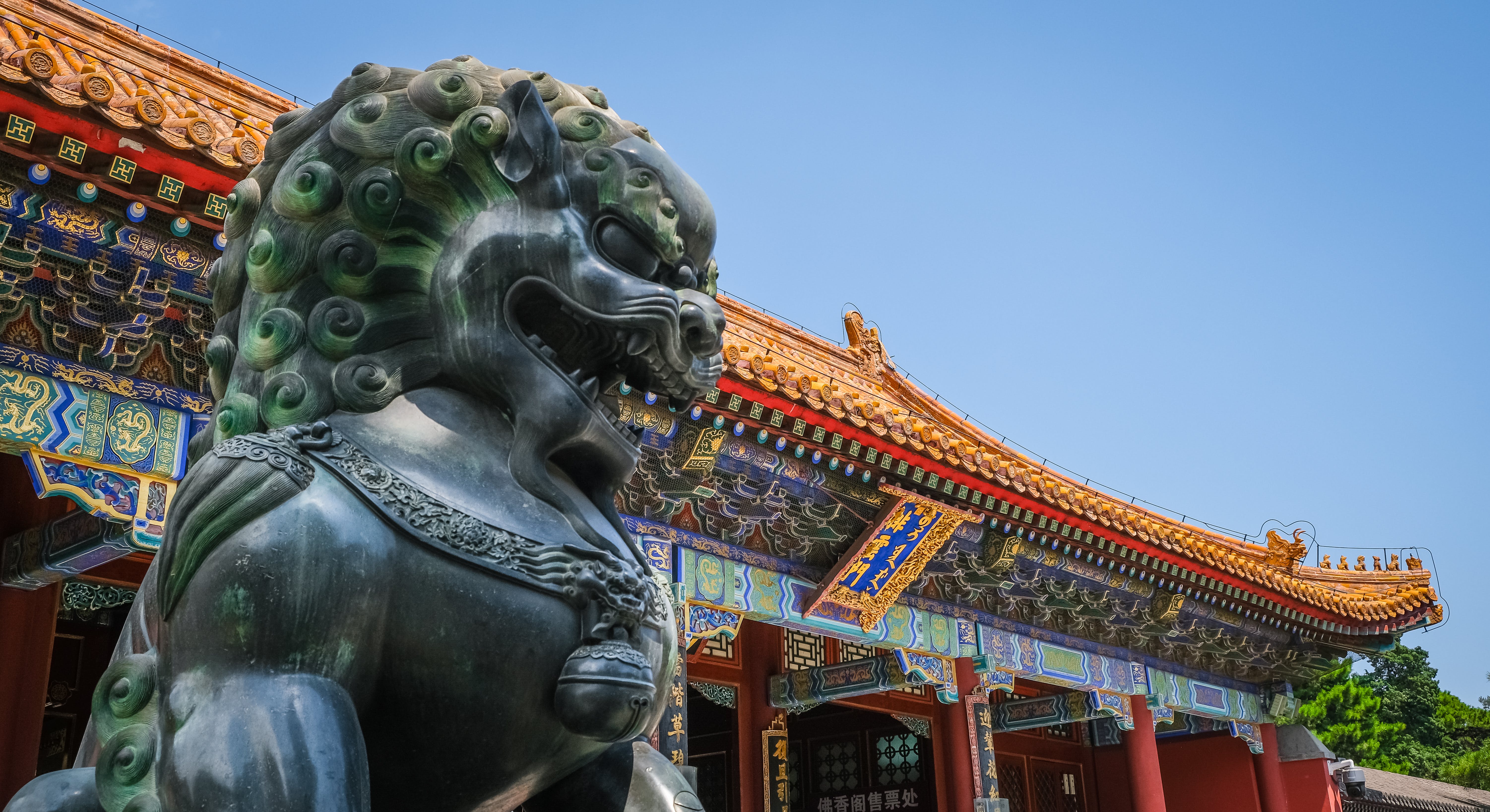 Beijing Photo, Download The BEST Free Beijing & HD Image