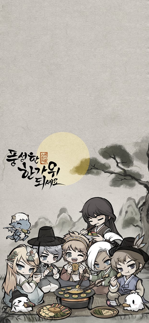 Maplestory Korea: Official Mobile Wallpaper