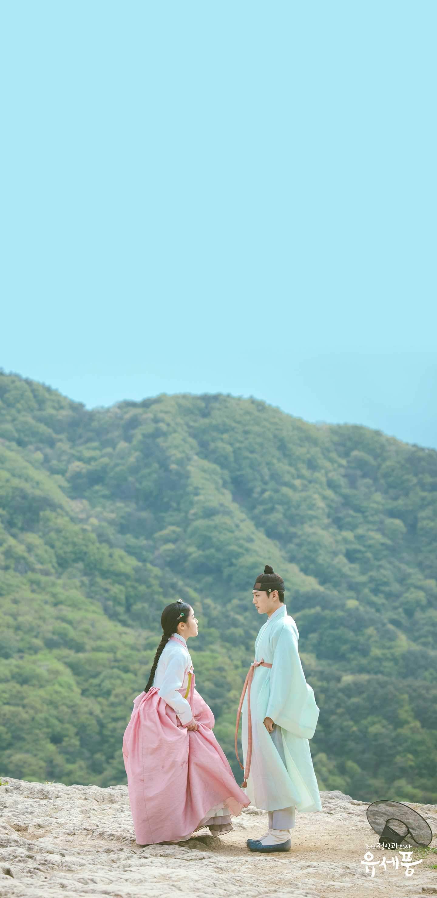 Photos Phone Wallpaper Added for the Korean Drama 'Poong, The Joseon Psychiatrist' HanCinema