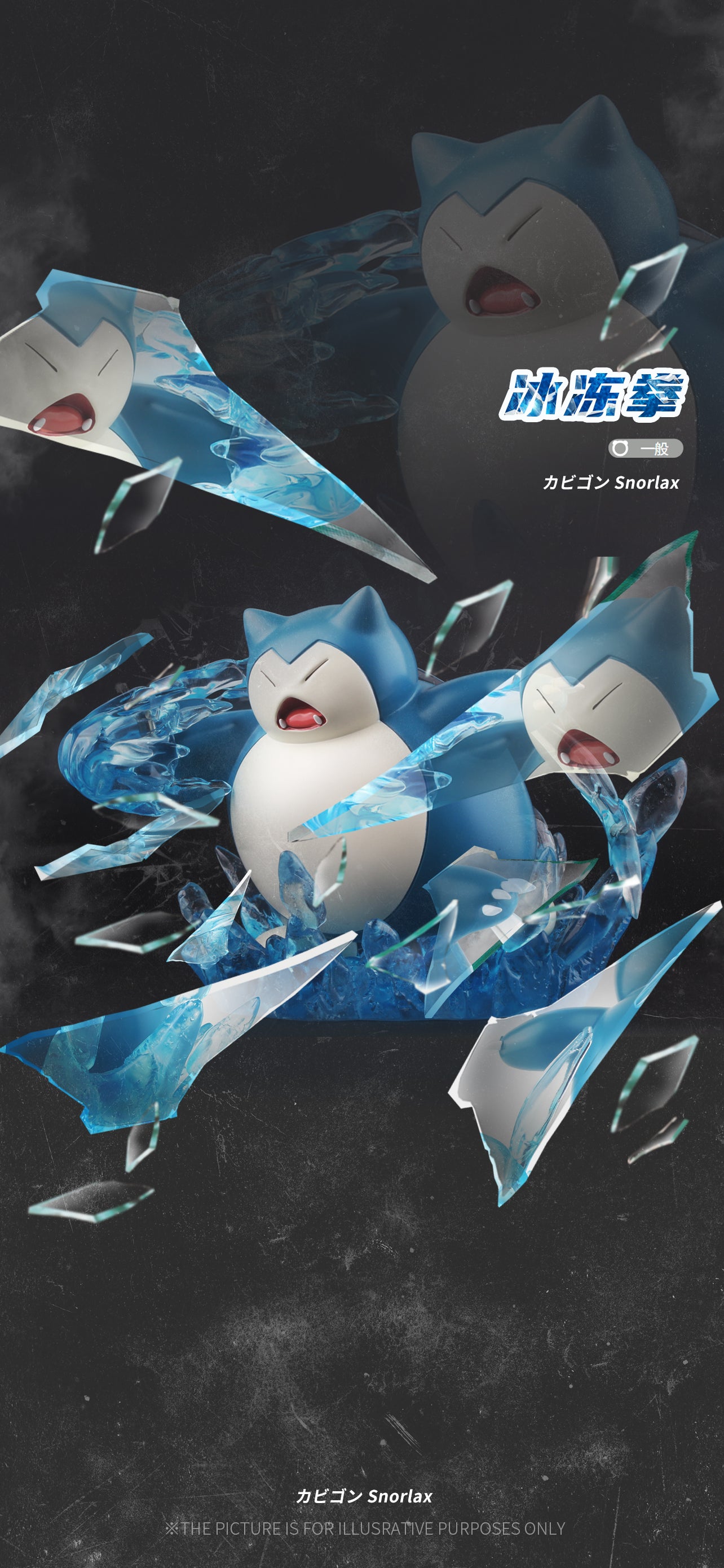 IN STOCK] 1 20 Scale World Figure [WONDER]