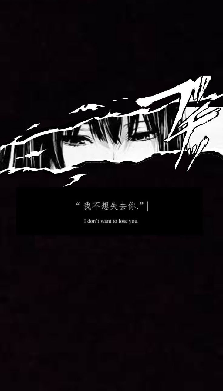 ↻ ◁ II ↺. Anime artwork wallpaper