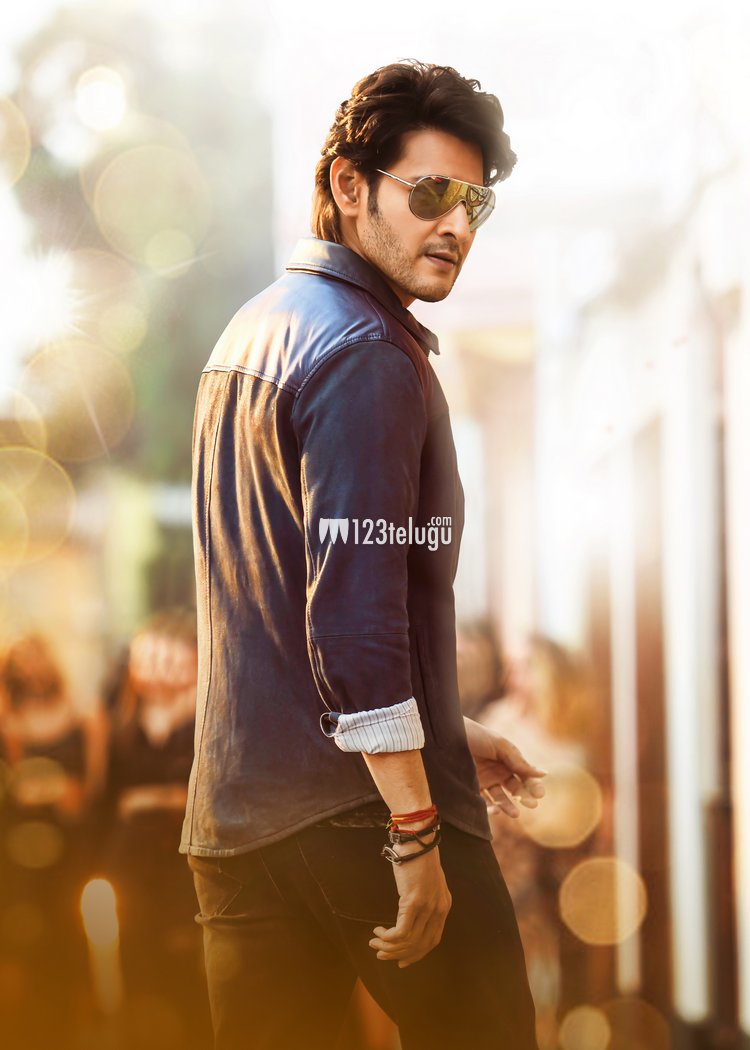 Sarkaru Vaari Paata (Mahesh Babu)