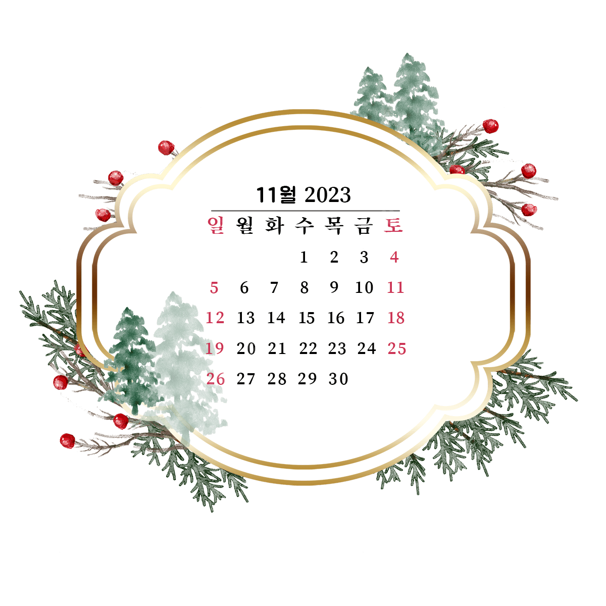November 2023 Calendar PNG, Vector, PSD, and Clipart With Transparent Backgrounds for Free Download