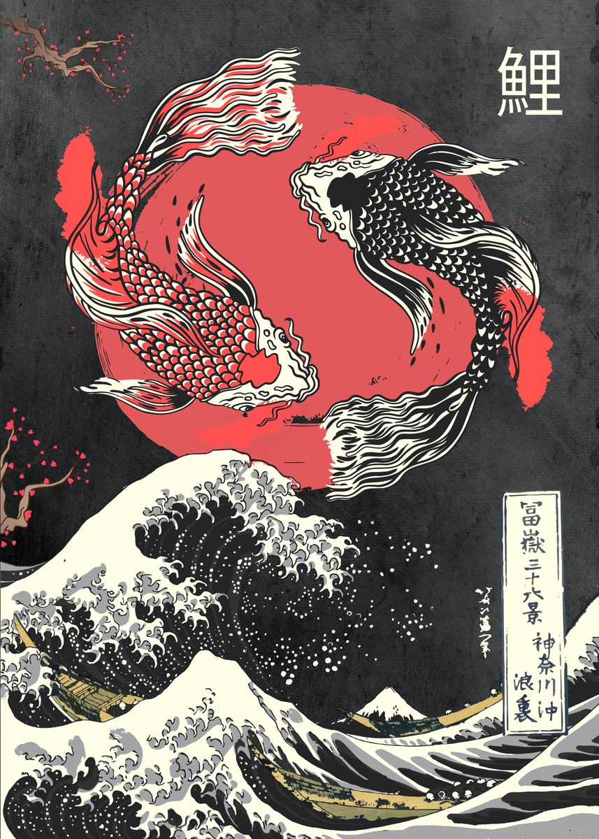 Japanese koi yingyang' Poster