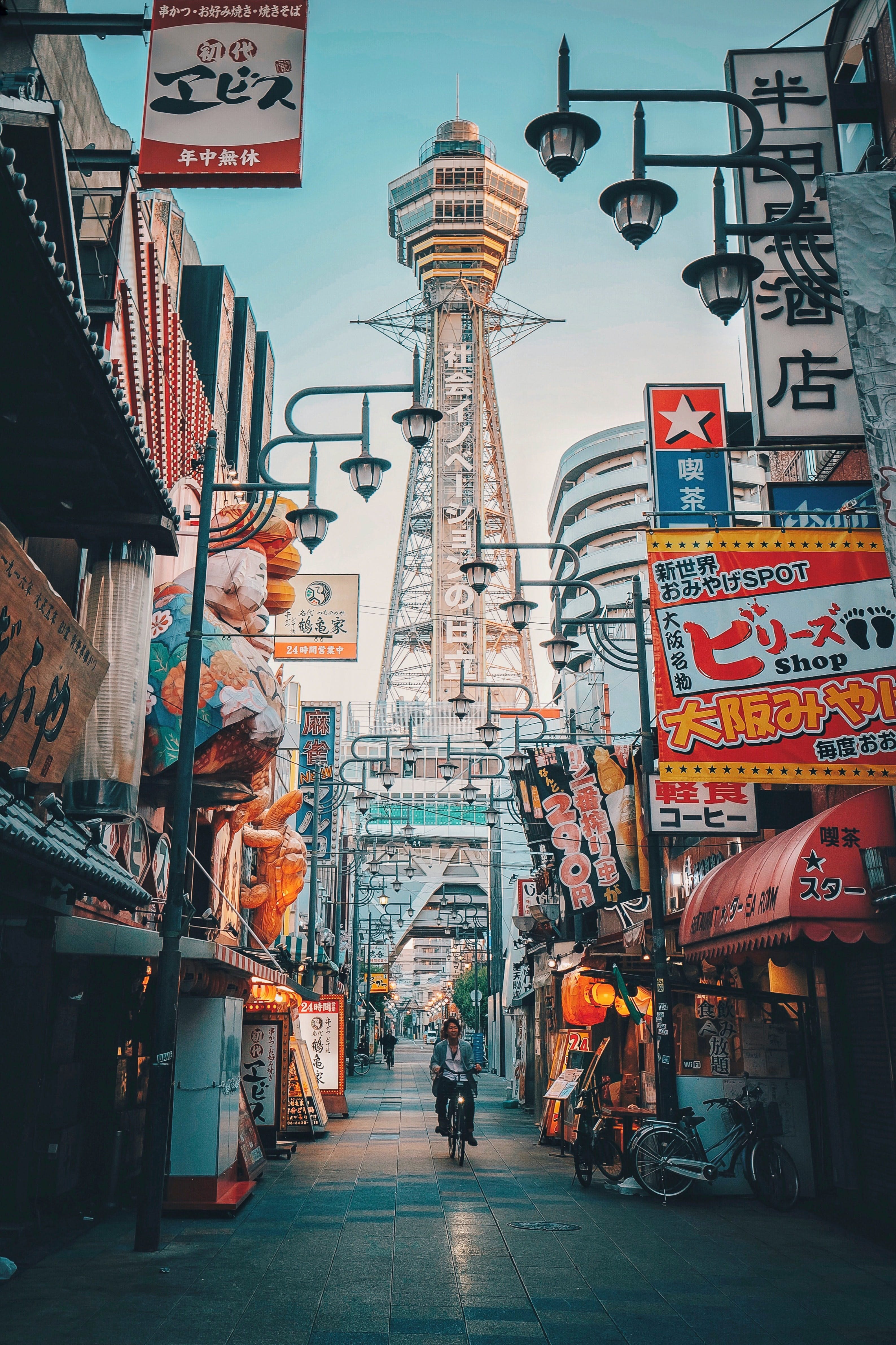 Osaka Visitor Guide 2023: Everything you need to know
