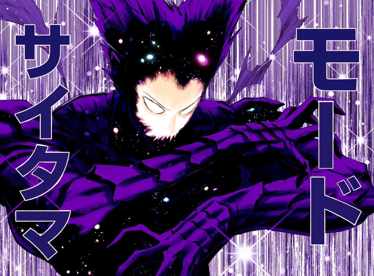 Cosmic Garou mode Saitama color. One punch man manga, One punch man, One punch