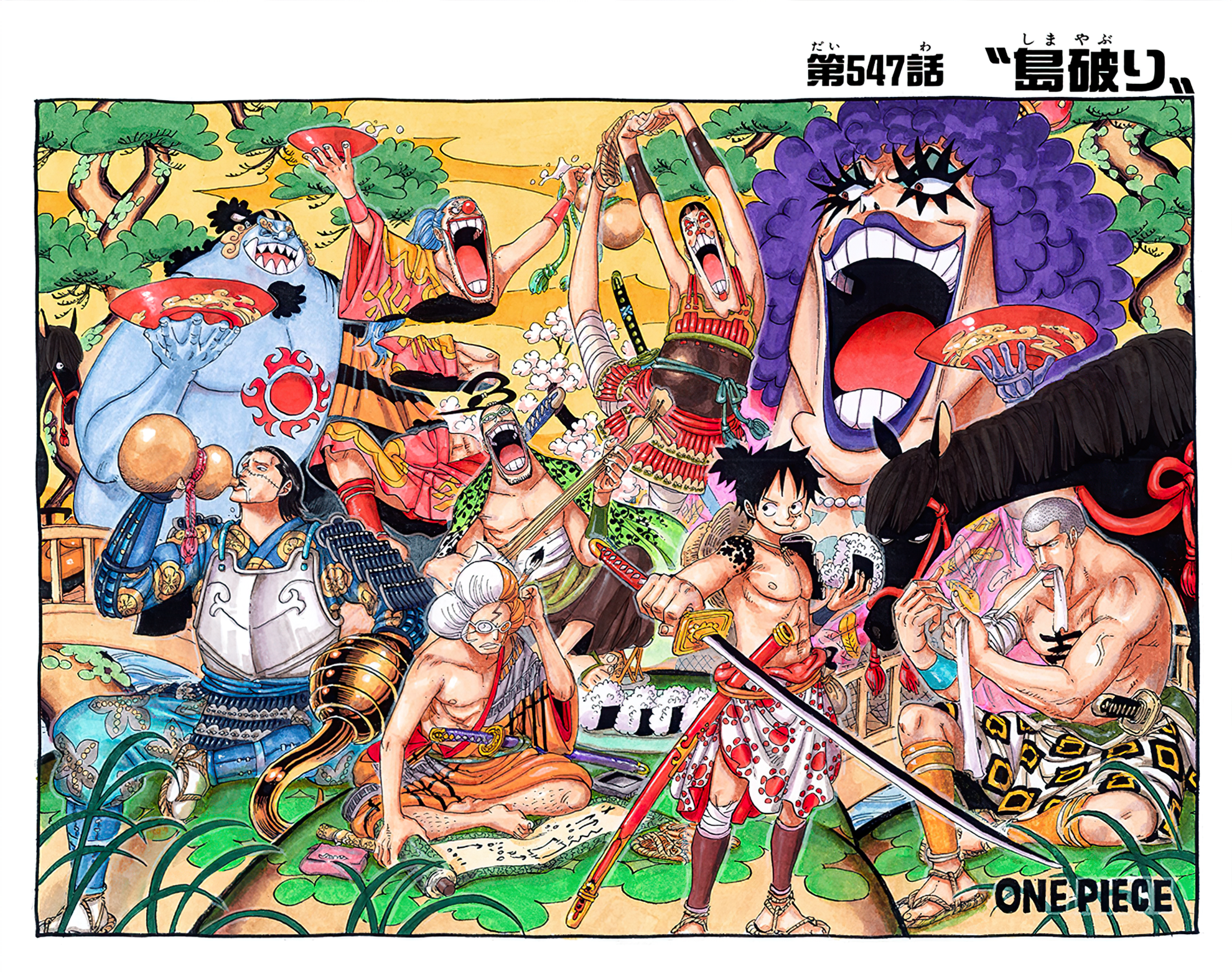 One Piece Manga Color Cover Wallpaper
