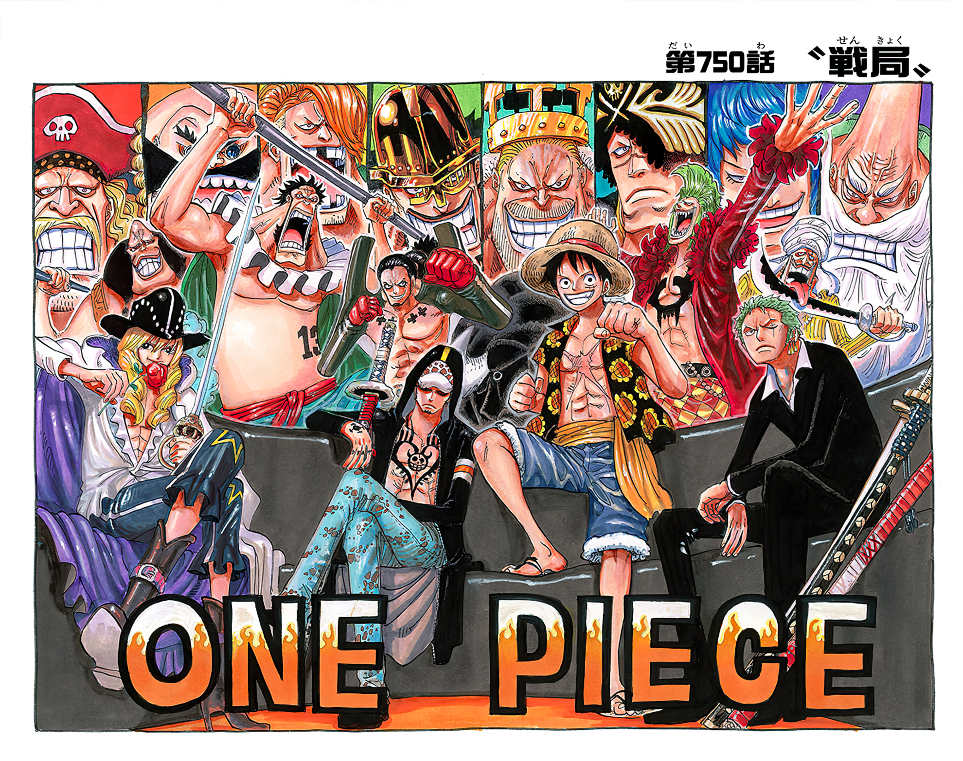 One Piece Manga Cover Color Wallpaper