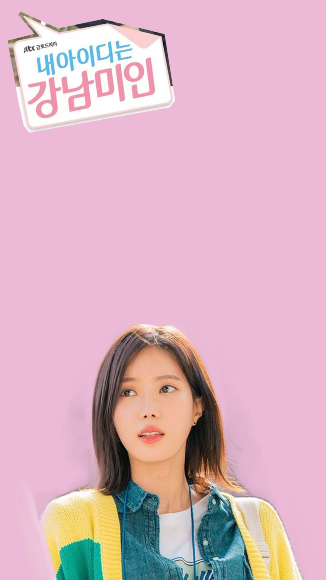 WALLPAPER MY ID IS GANGNAM BEAUTY MIRAE #MYIDISGANGNAMBEAUTY #IMSOOHYANG #KANGMIRAE. Korean Drama Movies, Beauty Wallpaper, Im Soo Hyang