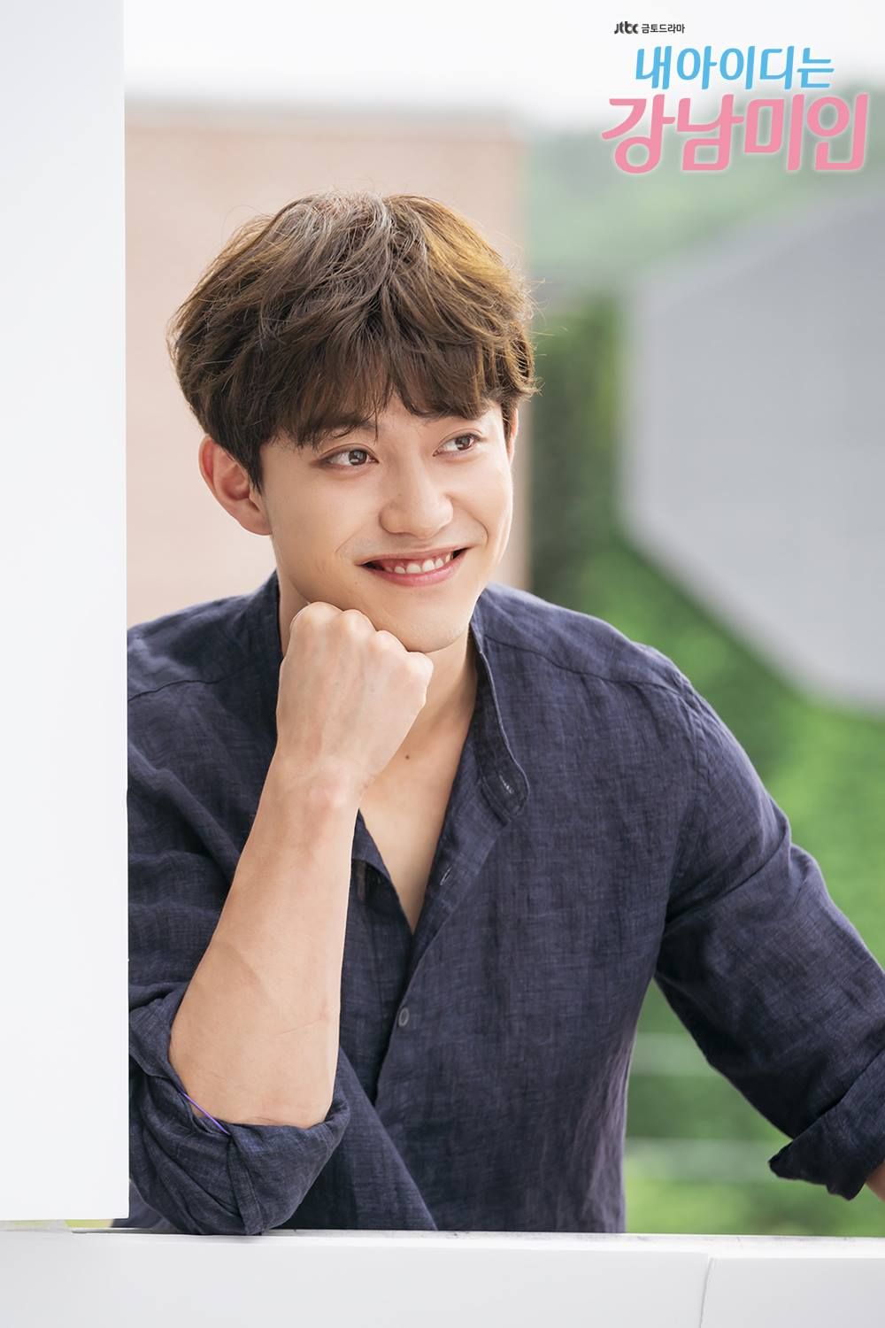 My ID Is Gangnam Beauty. Korean drama movies, Korean actors, Drama movies
