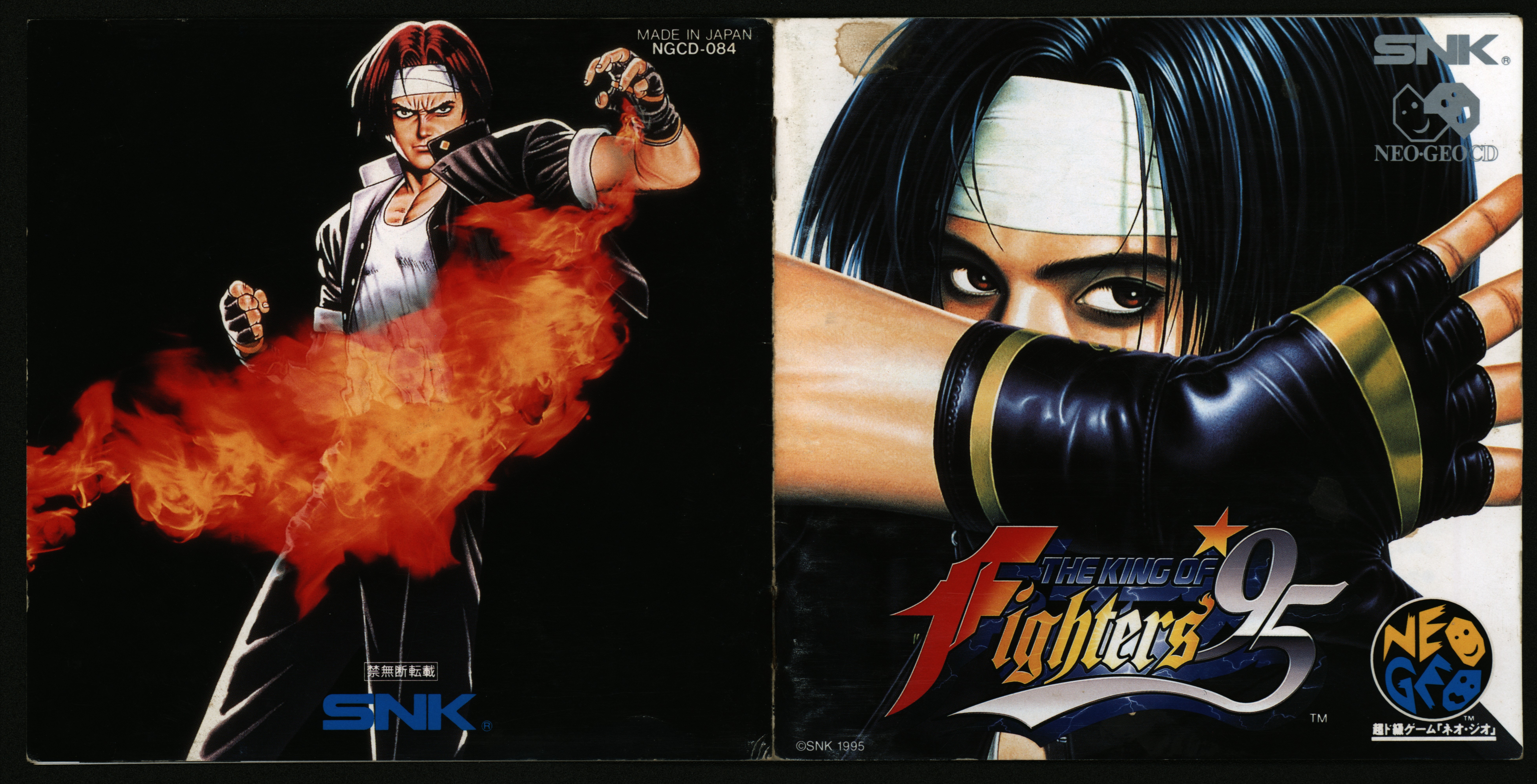 The King Of Fighters '95 (Japan) Neo Geo CD 800dpi 48bit, Peepo, Free Download, Borrow, And Streaming, Internet Archive