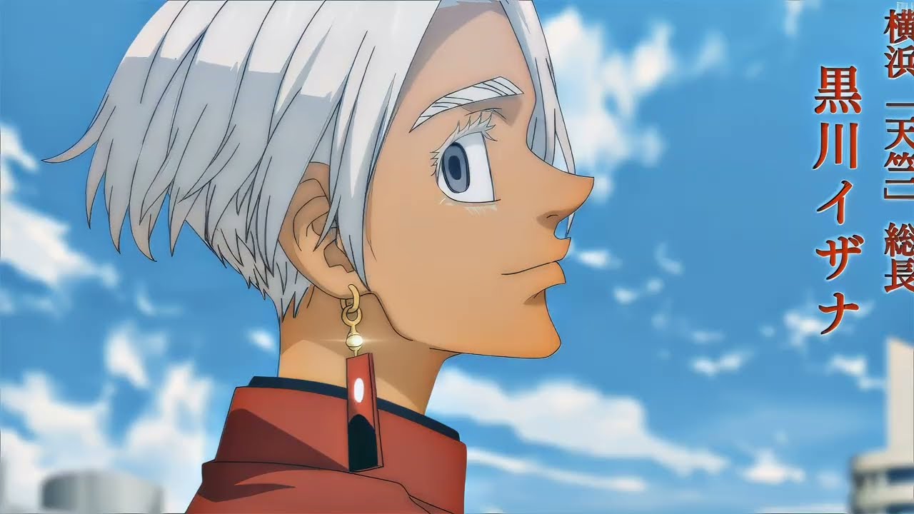 THIS IS 4K ANIME (Izana Kurokawa)