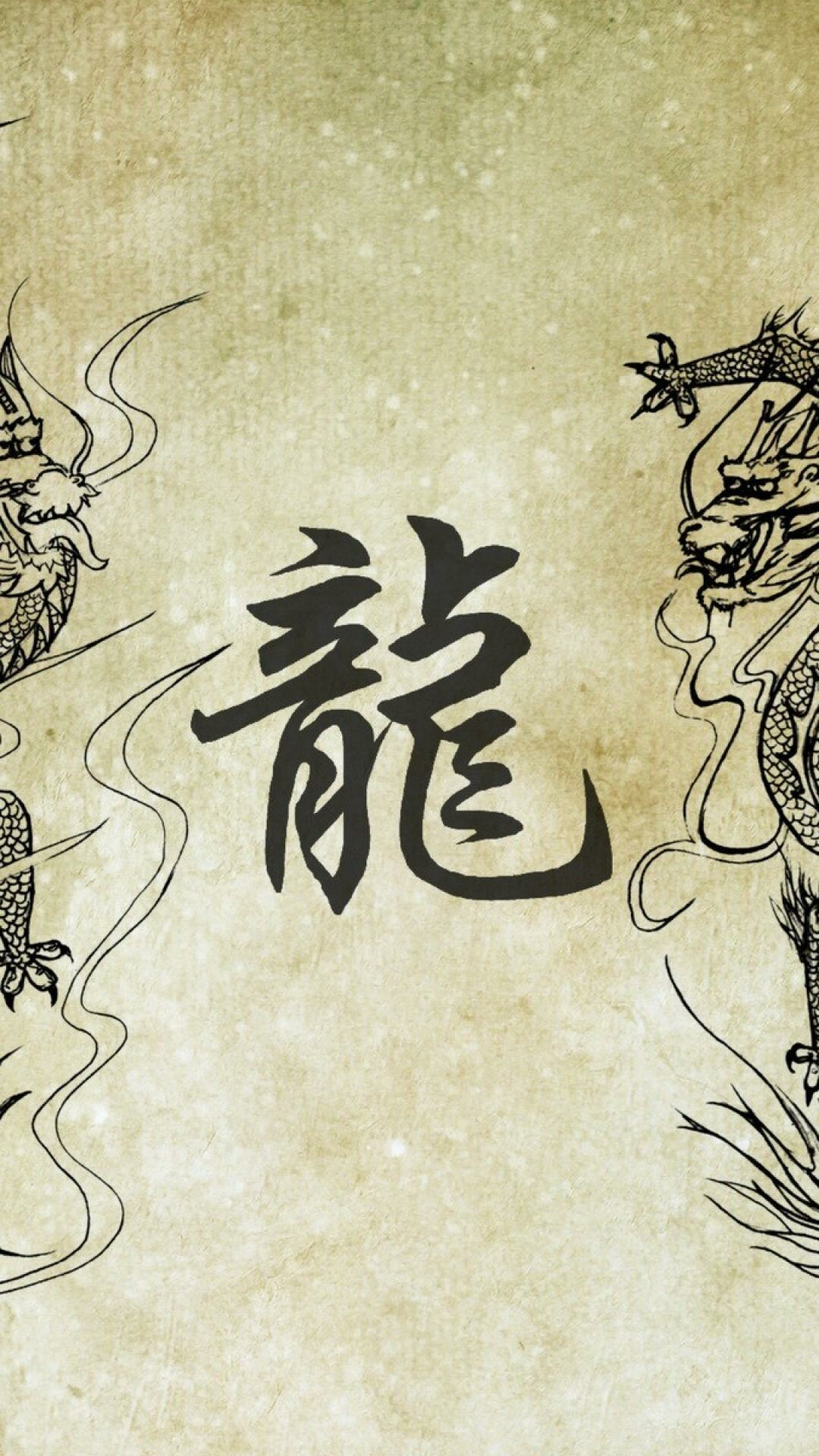 Asian Art Wallpaper: HD, 4K, 5K for PC and Mobile. Download free image for iPhone, Android