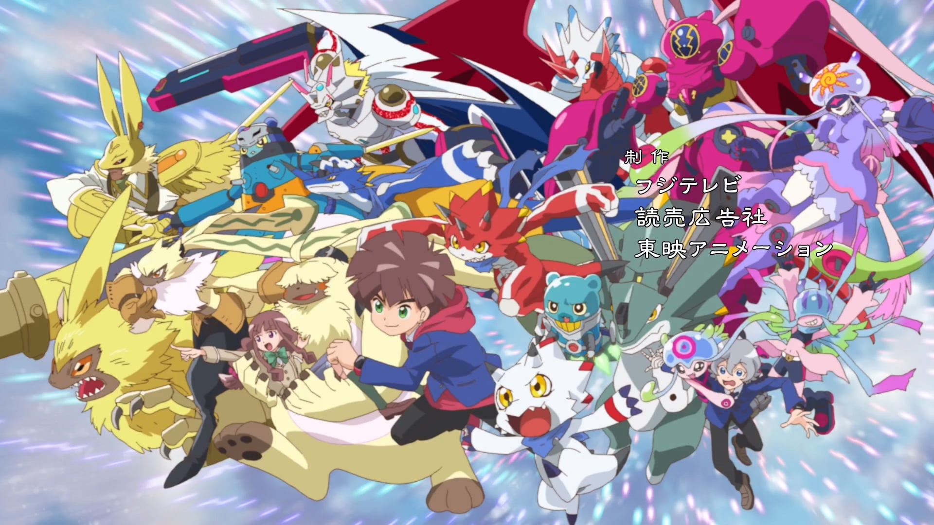 Digimon Ghost Game opening but