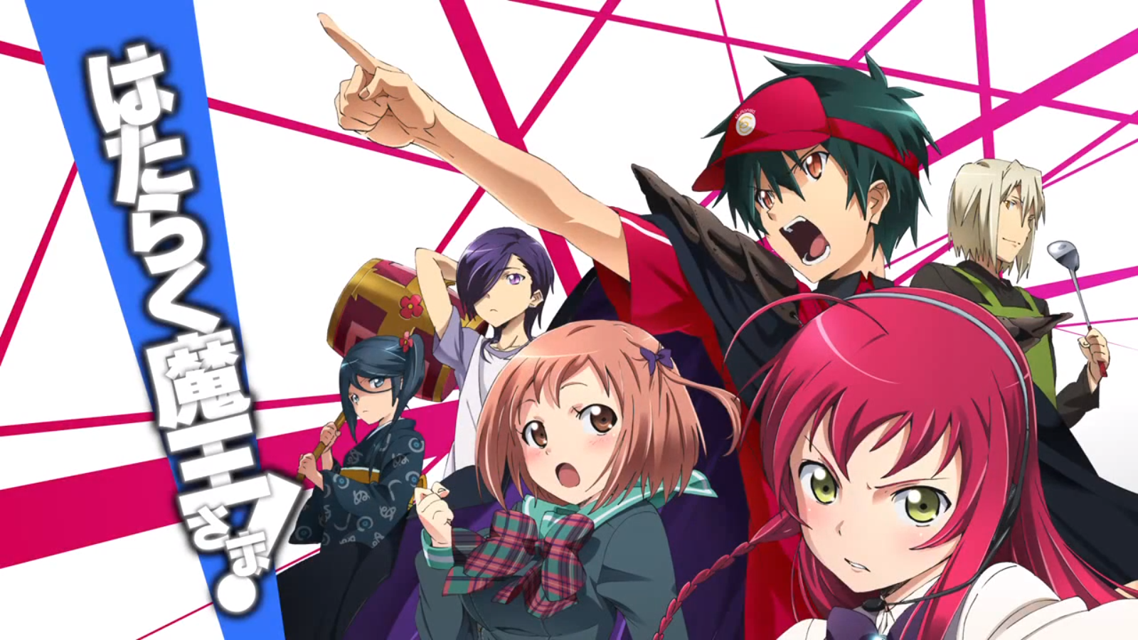 The Devil Is A Part Timer [Anime Review]. Fantasy And Anime