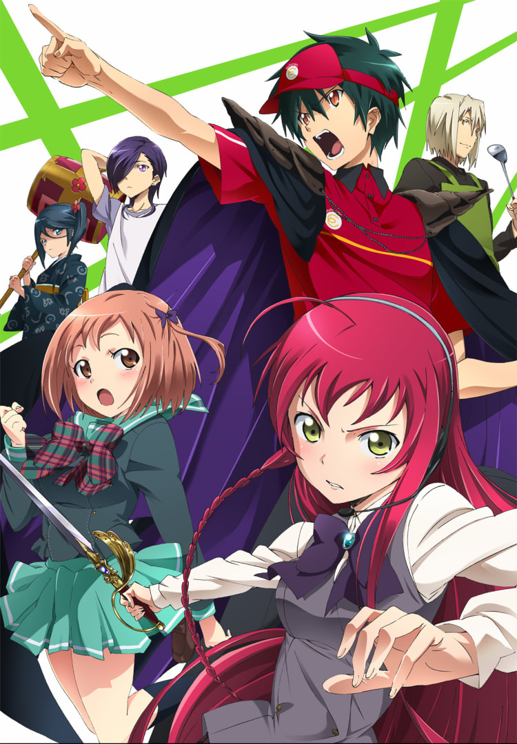 Tentacle Free Anime: The Devil Is A Part Timer!