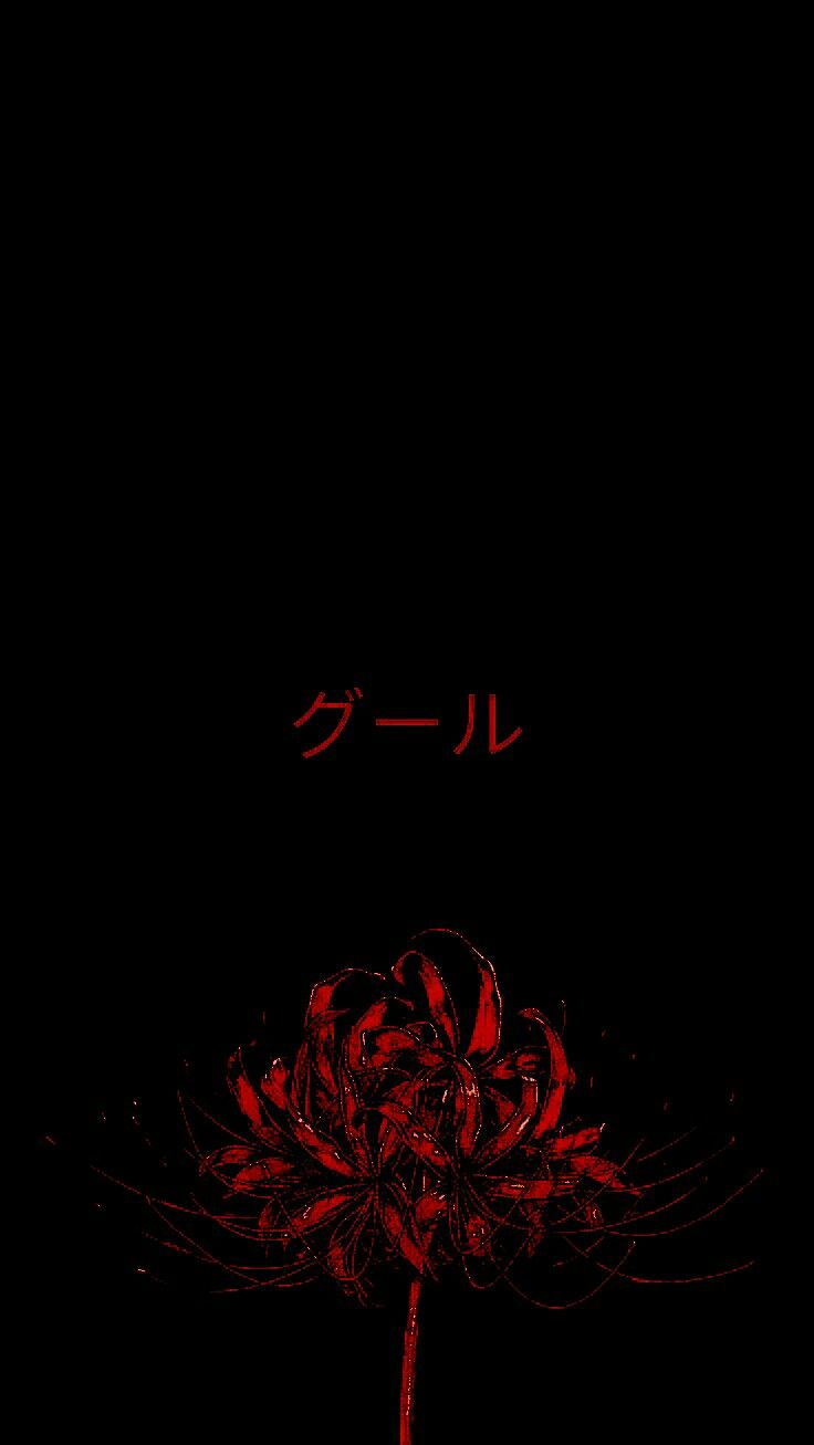 Phone Dark Anime Wallpapers - Wallpaper Cave