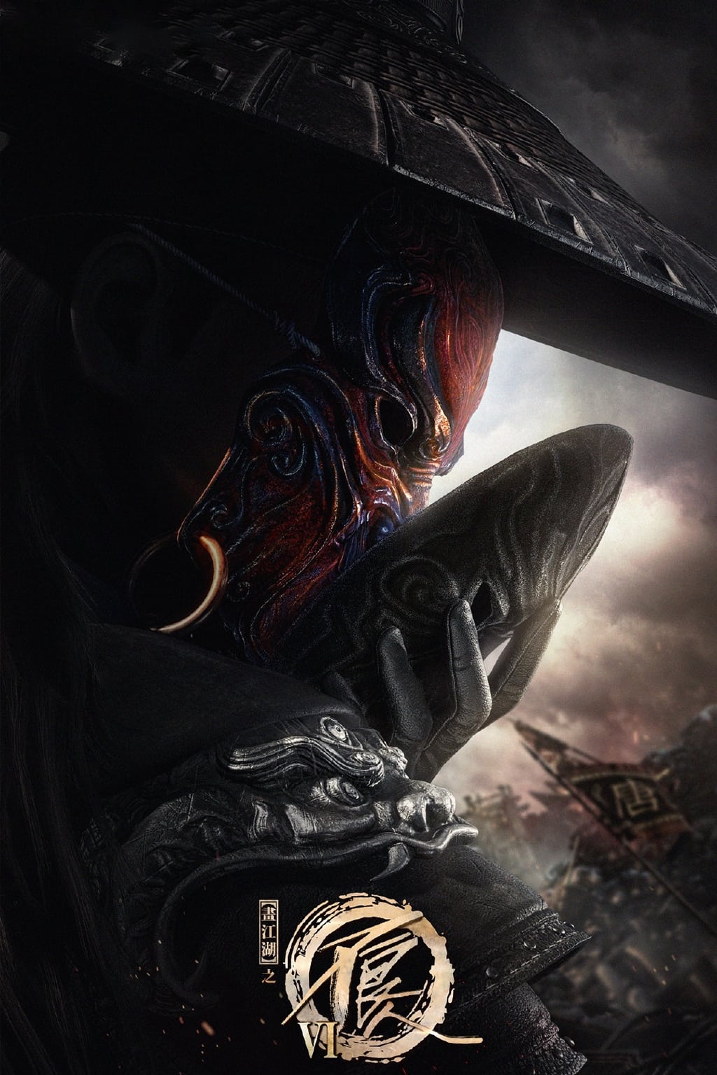 A Portrait of Jianghu, Bad Guys (TV Series 2014- )