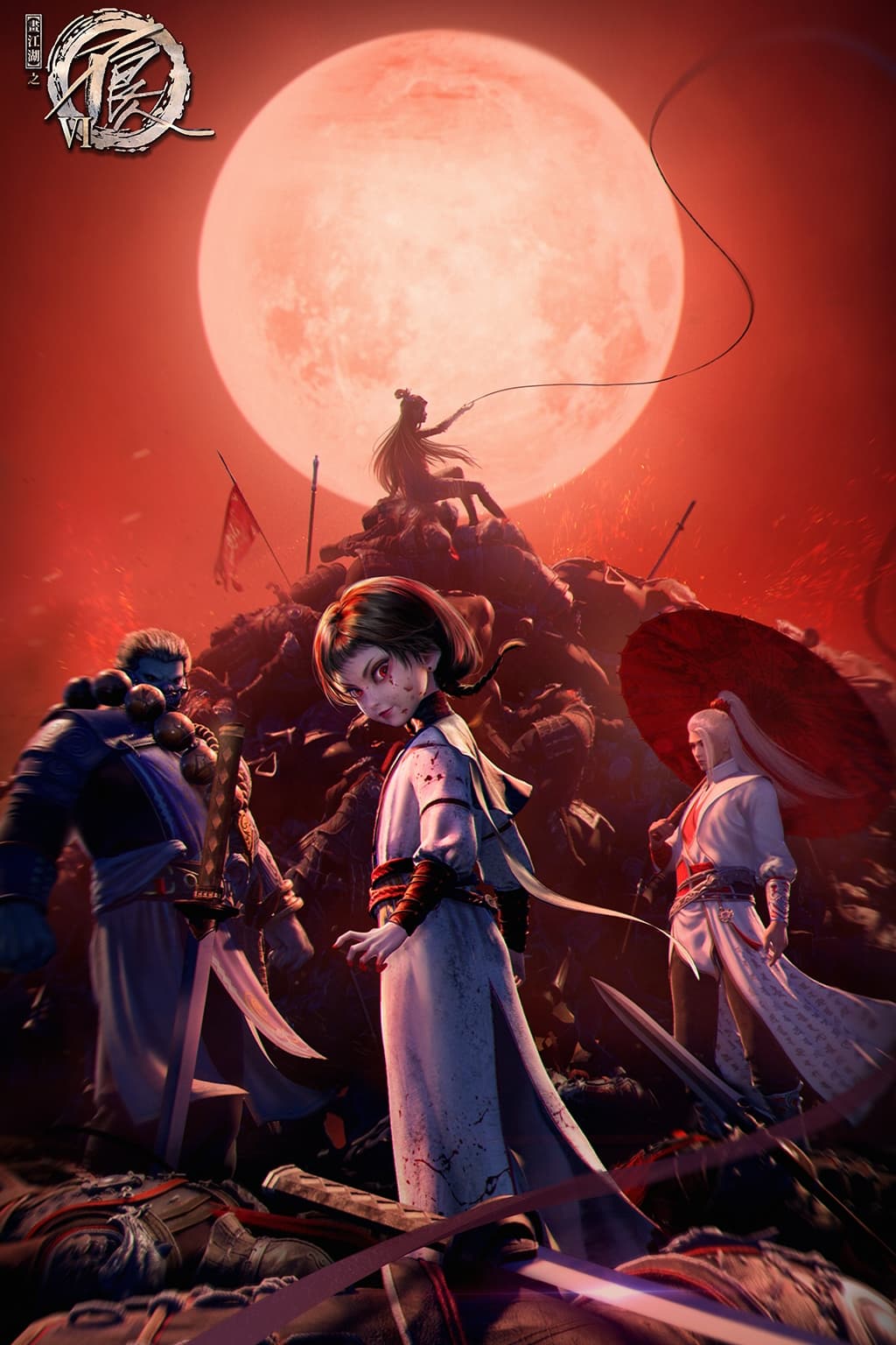 A Portrait of Jianghu, Bad Guys (TV Series 2014- )