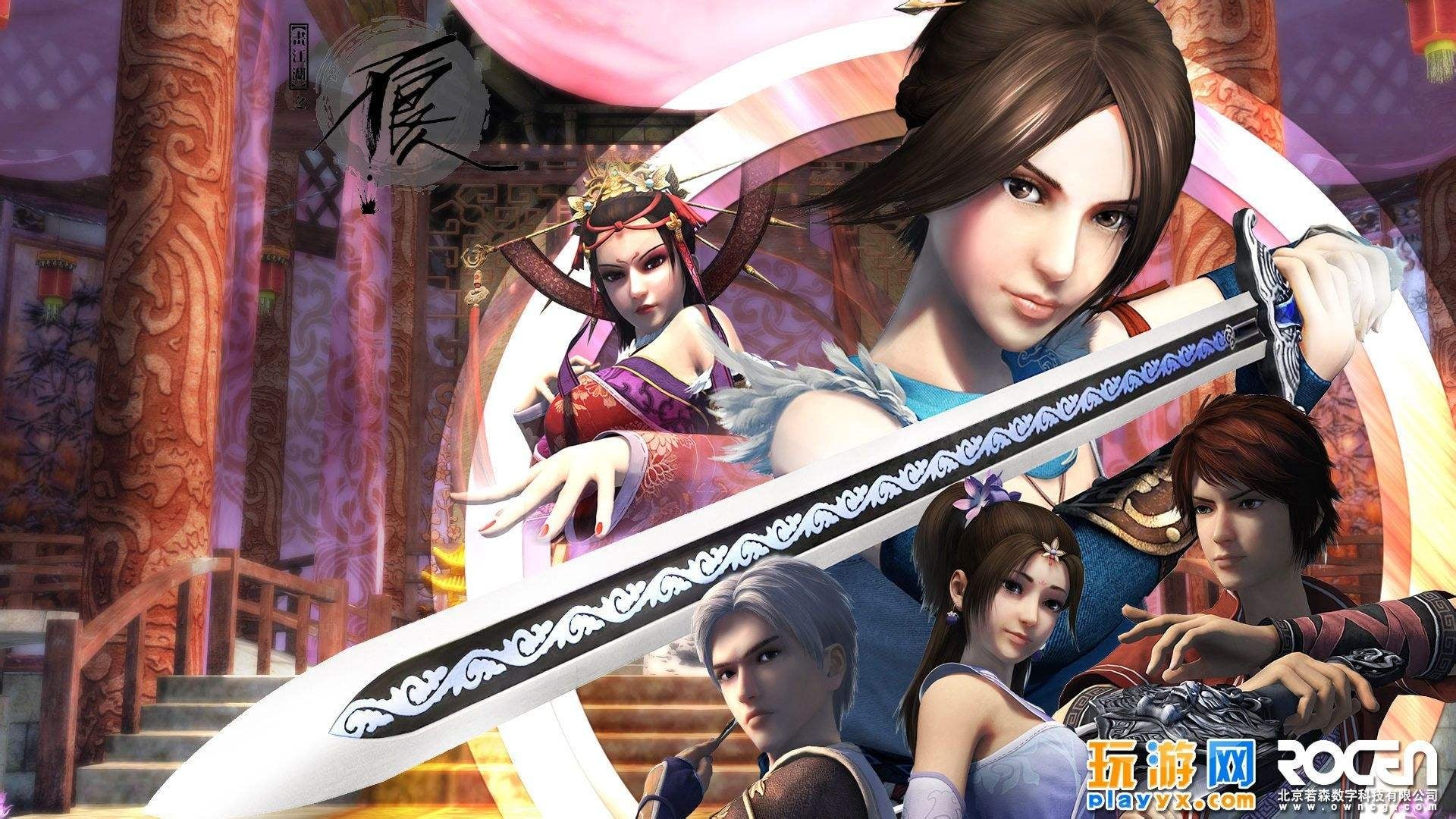 A Portrait of Jianghu, Bad Guys · Season 1 Episode 23 · Episode 23