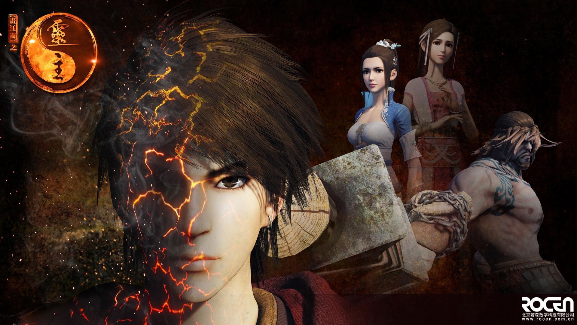 A Portrait of Jianghu 2, Spirit Master · Season 1 Episode 5 · Episode 5