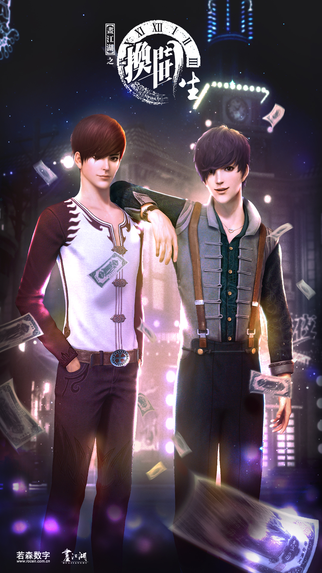 A Portrait of Jianghu: Reincarnated Disciple (TV Series 2017–2021)