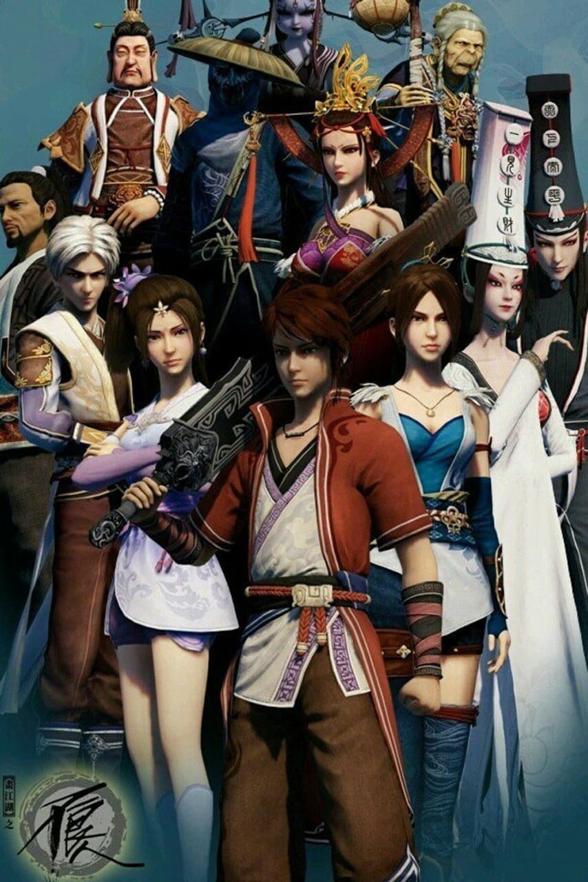 The movie version of Painting the Bad People of the World · Season 1