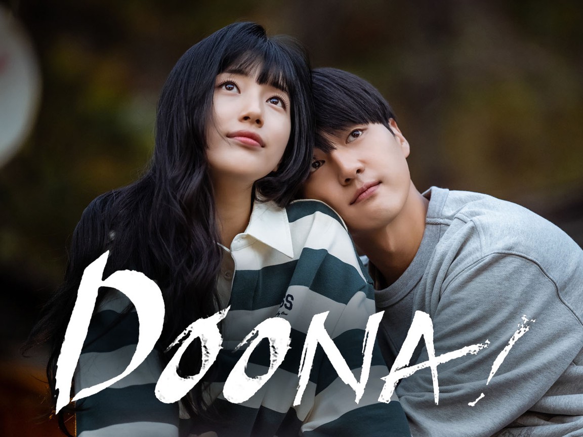 Doona! Wallpapers - Wallpaper Cave