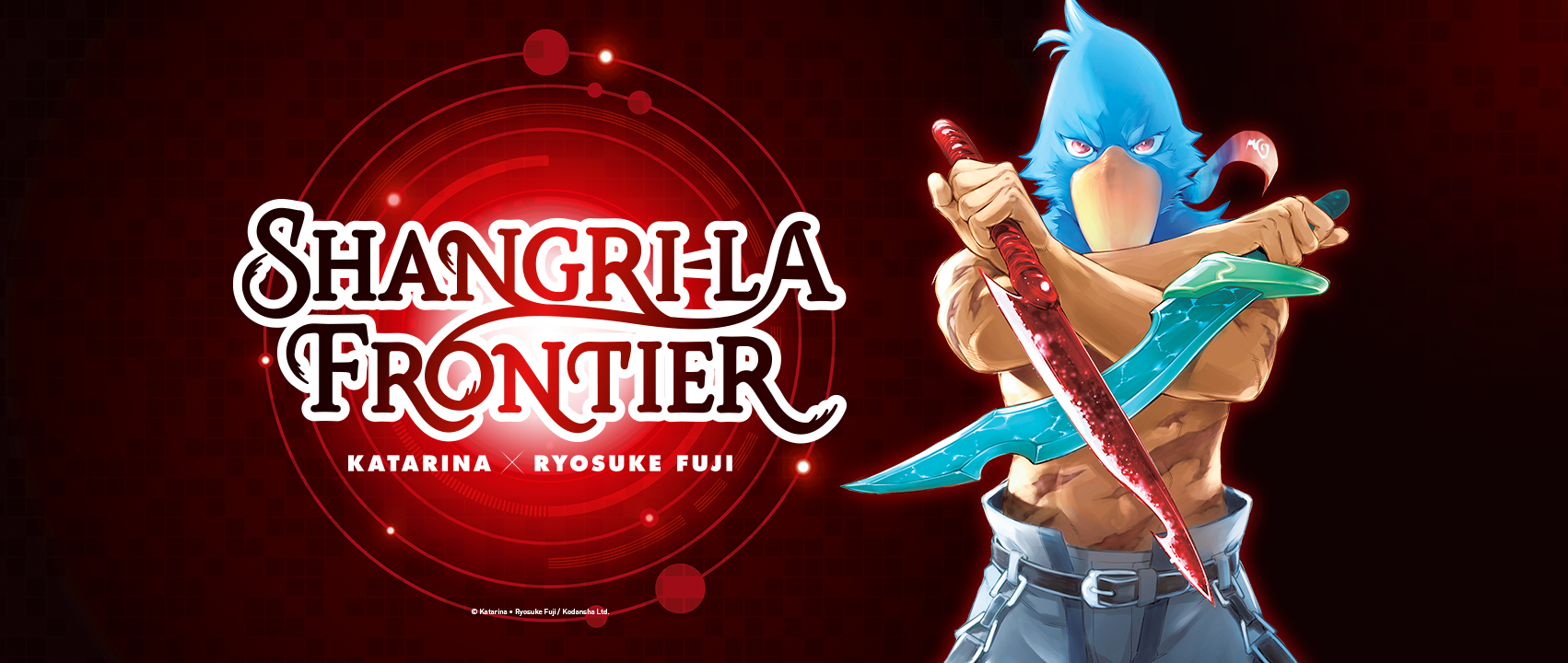 Actualité Les Chapitres De Shangri La Frontier En Lecture Gratuite !. Éditions Glénat