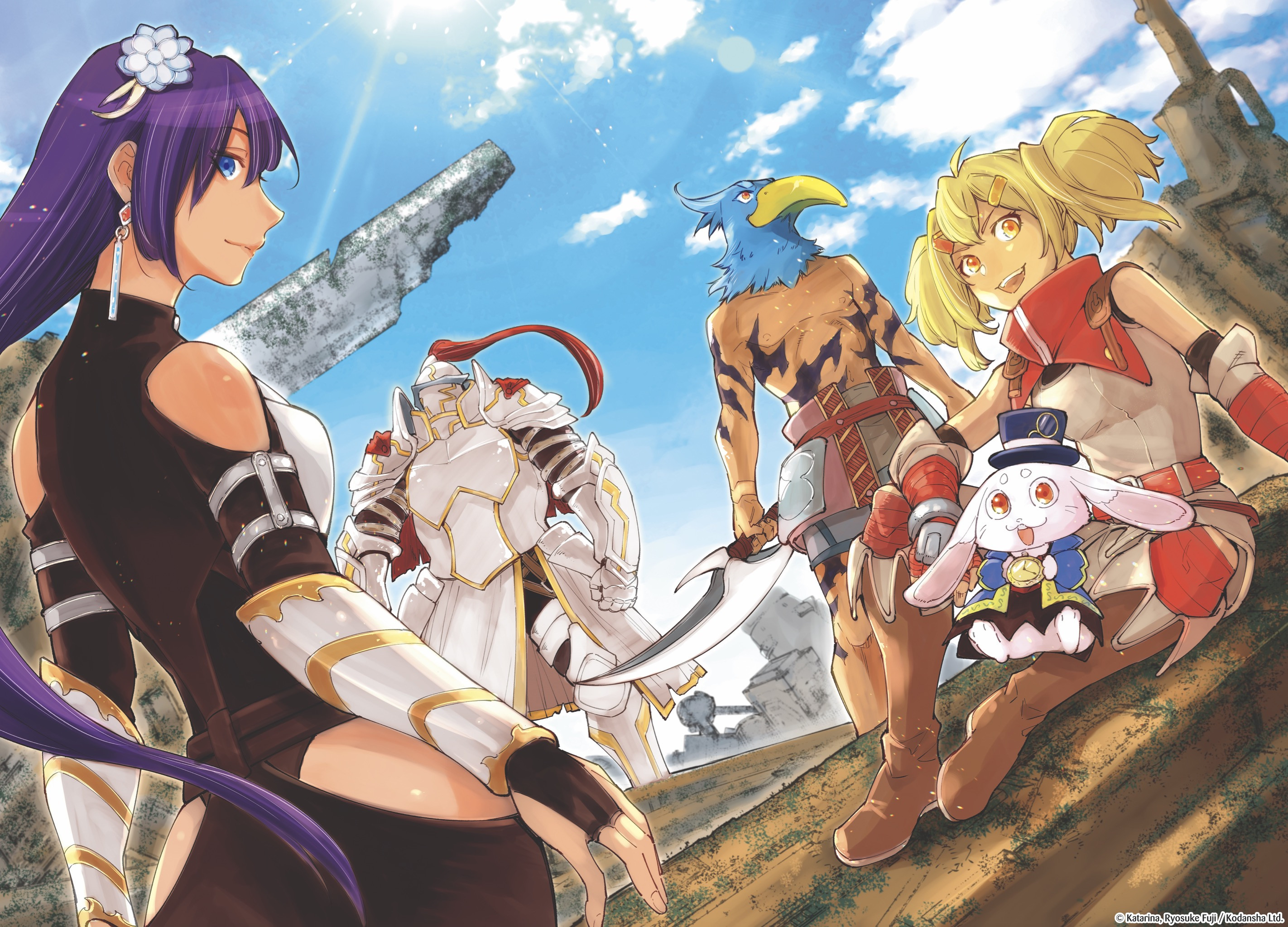 Visuels Manga Shangri La Frontier (Shangri La Frontier Visual 4)