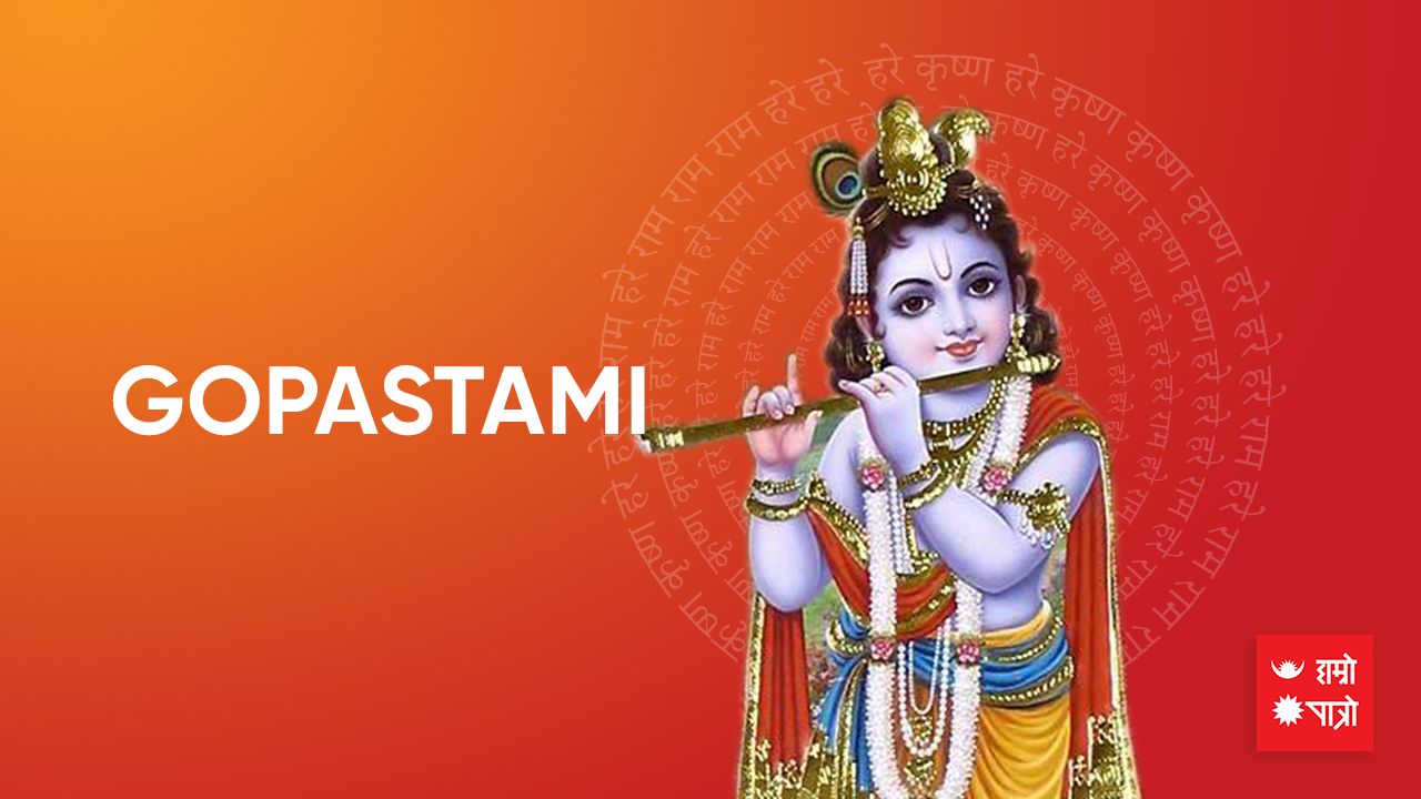 Gopasthami: When Lord Krishna raised Govardhan hill