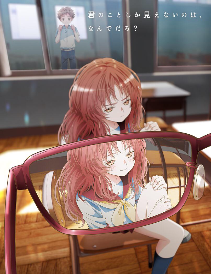 The Girl I Like Forgot Her Glasses' New Key Visual