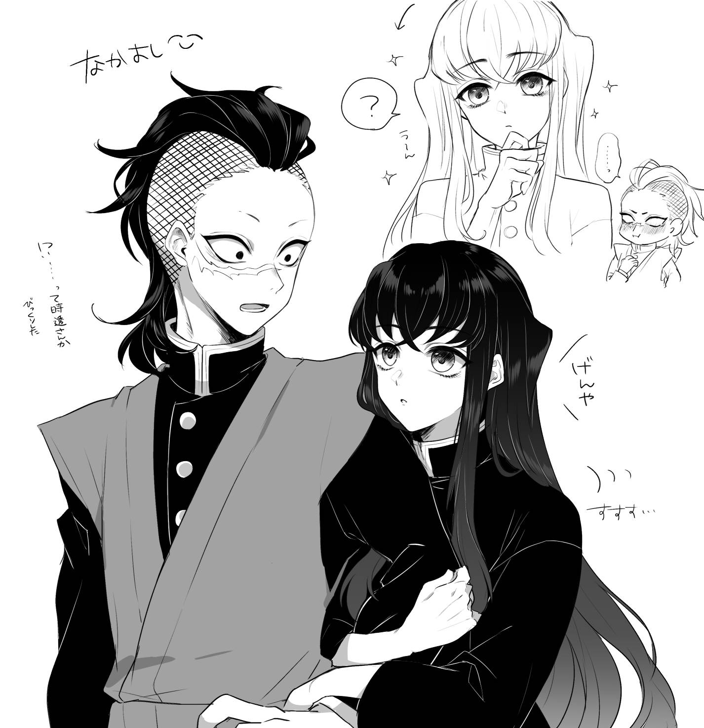 Download Genya And Muichiro Grayscale Wallpaper